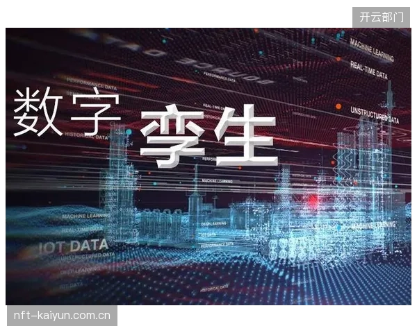 元宇宙技术将催生“数字孪生”体育场馆，打破物理空间限制，实现全民健身的“在场”与“共场